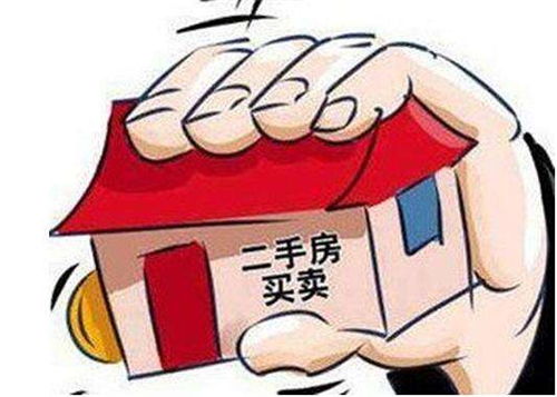 个人房产过户怎么收费 个人房产过户怎么收费