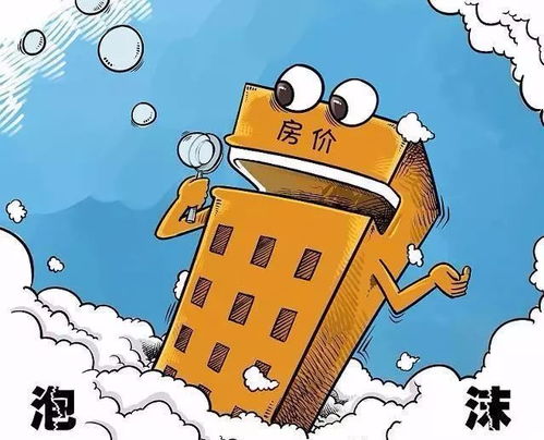 想卖掉房产怎么卖