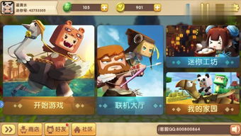 带小伙伴玩的游戏有哪些