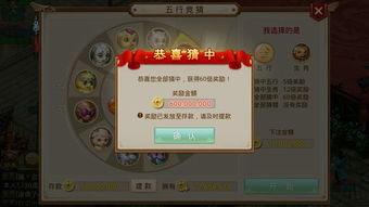 哪些游戏不是竞猜游戏