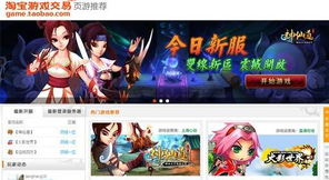 联运游戏平台有哪些游戏