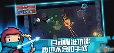 哪些游戏能联机游戏