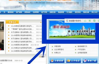 怎么查询房产的归属人 怎么查询房产的归属人