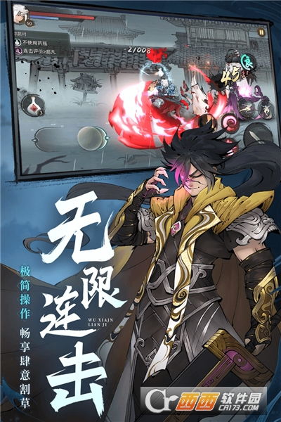 诡异打斗游戏有哪些游戏