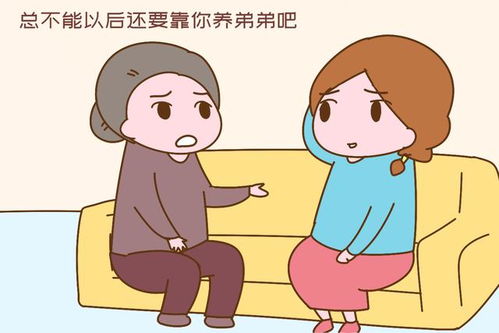 母亲房产怎么给子女
