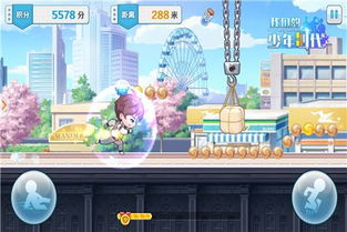 少年校园游戏有哪些游戏