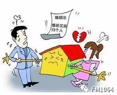新乡离婚房产怎么分