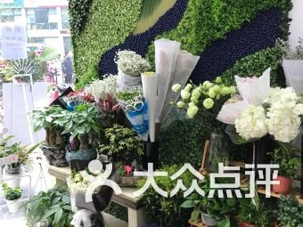 附近花店鲜花电话