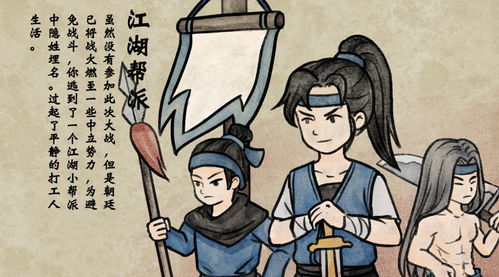 不用剪刀做的游戏有哪些