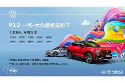 来安汽车保养优惠多少