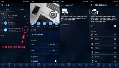 有加速功能的游戏有哪些 有加速功能的游戏有哪些
