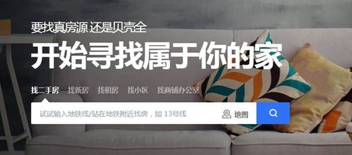 房产中介怎么倒手