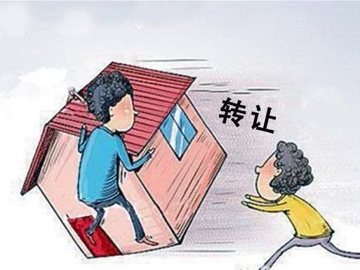 怎么防止房产被卖