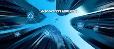 创维汽车 营收多少