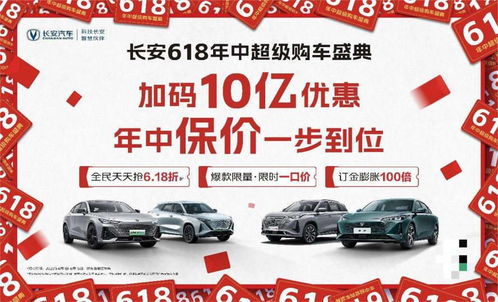 汽车保价多少合适