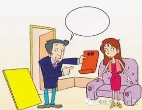 房产过户怎么优惠的