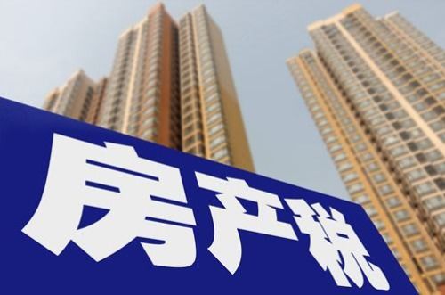 泰安房产税怎么收