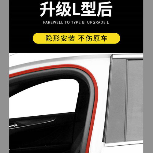 汽车隔音胶条用多少厚的