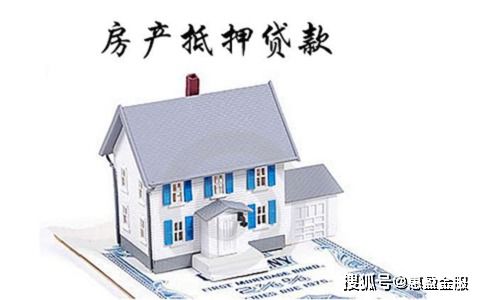 房产抵押贷款怎么减压