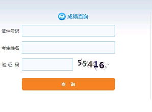 重庆怎么查询房产备案