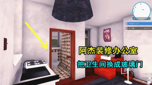 房产达人门怎么透明