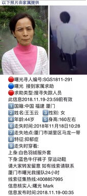 姐姐失联怎么过户房产