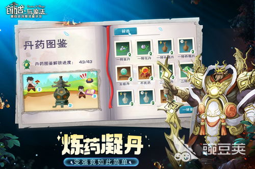 沙盒类游戏有哪些