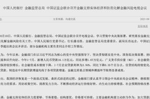 专家呼吁房产收回怎么写