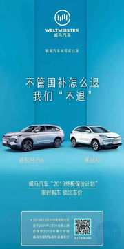 汽车保价能退多少