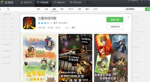 安卓联机游戏有哪些