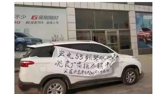 汽车防腐知多少
