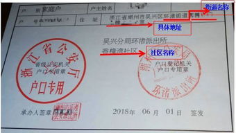 房产证件号怎么填 房产证件号怎么填