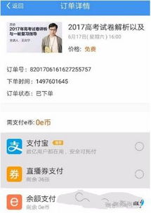 房产直播的时间怎么定