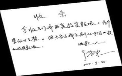 房产买卖定金收条怎么写 房产买卖定金收条怎么写
