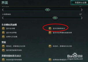 钉钉有哪些隐藏游戏名称
