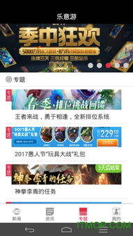 游戏门户网站有哪些平台