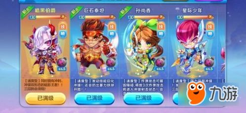 酷咪快游可以玩哪些游戏