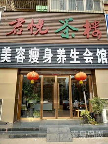 大门口放三样东西最旺