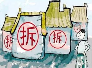 没房产拆迁怎么补偿