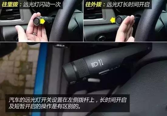 汽车远光灯多少v的 汽车远光灯多少v的