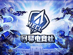 网易游戏哪些游戏好玩