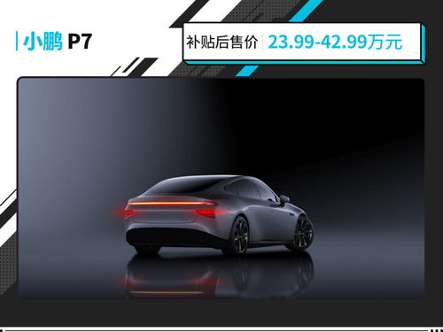 汽车黑边多少钱 汽车黑边多少钱