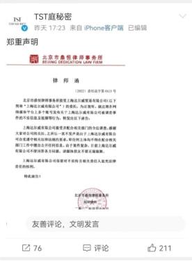 怎么查询房产查封时效