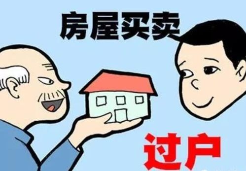 没有孩子怎么选房产
