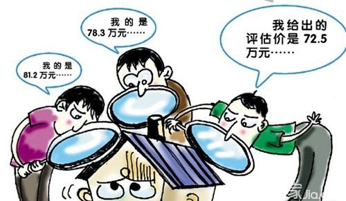 房产评估怎么回事