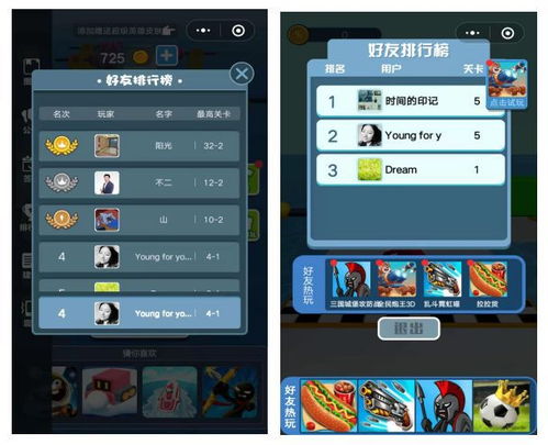 聊天类游戏有哪些游戏 聊天类游戏有哪些游戏
