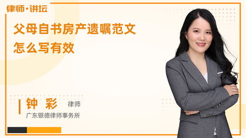 视频介绍房产怎么写 视频介绍房产怎么写