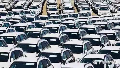 中国汽车 多少