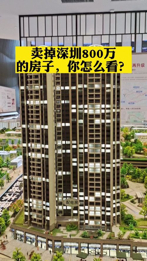 做房产怎么介绍房子 做房产怎么介绍房子