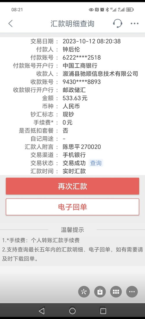 怎么知道房产被法院冻结